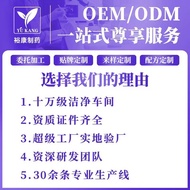 OEM Compound Supplement L-Arginine Capsules Male Anti-Aging Arginine Arginine Capsules 8RDS