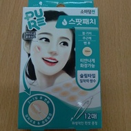 Somaderm super thin acne patch