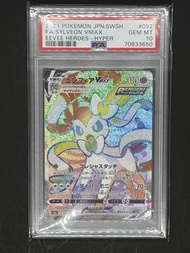 寶可夢 Sylveon VMAX Eevee Heroes 卡牌