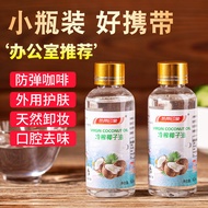 Produk baru #     Minyak kelapa ditekan sejuk yang dihasilkan di Hainan, sesuai untuk penjagaan ramb