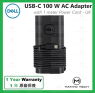 Dell - USB-C 100瓦 交流整流器，附 1公尺 電源線 - UK