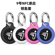 Electric Car 9NFC Round Card Holder No. 9 Xiaomi No. 9 Electric Key Sensor Protective Case