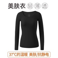[South Korea Hot Sale] 37 ℃ Constant Temperature Ultra-Thin High Elastic Self-Heating Heating Clothe