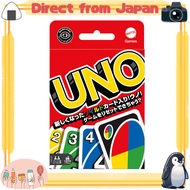 Mattel Games UNO Card Game — Party Game for 2–10 Players, Ages 7 and Up (B7696) [Direct from Japan]