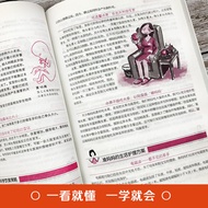 Pregnancy Novice Story Parenting Book Encyclopedia Pregnancy Whole Process Pregnant Women Pregnancy 