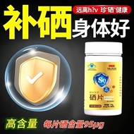 Blue Hat Genuine Selenium Tablets High Content Selenium-rich Selenium Biological Malt Selenium Genui