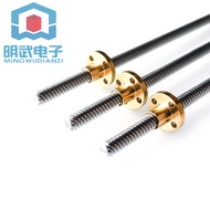 T type screw T8 stepping motor screw trapezoidal with nut
