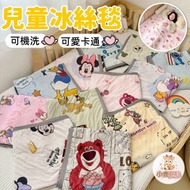 Bambi Children Ice Silk Blanket Baby Blanket Lunch Break Air Conditioning Thin Quilt Cool Sensation 