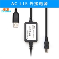 Camera Data Cable Suitable for Sony Battery External Power Cord HXR-MC1500C MC2500 NX200 NX100 Adapt