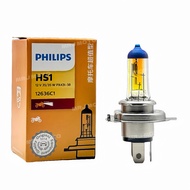 PHILIPS PHILIPS HS1 12636C1 Locomotive Bulb HS1 Halogen Bulb Locomotive Bulb Headlight Gold Color Li
