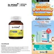 Dr.PONG 3D EVERYDAY PROBIOTIC  ปรับสมดุลลำไส้
