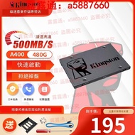 金士頓A400 480G SATA3 2.5寸臺式機筆記本電腦ssd固態硬盤500G
