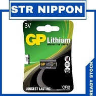 [SG SHOP SELLER] GP Lithium CR2 Batteries