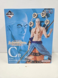 海賊王 C賞 金証 一番賞 Figure