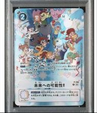 [PSA9] Digimon Card Game P-156 未来への可能性!!!
