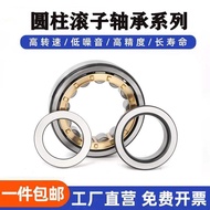 Bi Trục Đứng NJ208 NJ209 NJ210 NJ211 NJ212 NJ213 Bi Lăn Trục Đứng Thép Bi Lăn Trục Đứng Chất Lượng C