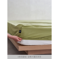 貢緞長絨棉提花床單床笠純棉單件床罩三件套床單防滑款床褥罩