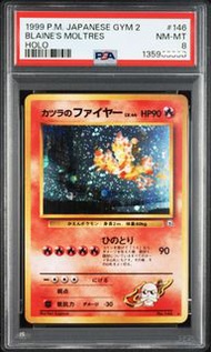 PTCG」1999 POKEMON JAPANESE GYM 2 146 BLAINE'S MOLTRES-HOLO 寶可夢 寵物小精靈 火鳥 火焰雞 火焰鳥