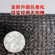 Black Shade Net Encrypted Thickened Sunscreen Shade Net Enclosed Perforated Shade Net Outdoor Courty