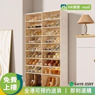[樂家mall]免安裝鞋櫃 折疊鞋櫃 大容量鞋架 收納鞋櫃 防塵層架 Shoe Cabinet
