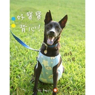 [Little Monster] Shopee Next Day~Good Baby Vest Big Dog Pet Meeks Warm Clothes