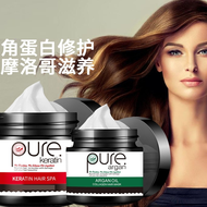 Pure Keratin/Argan Collagen Hair Mask Treatment 1000ML