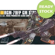 [072] HGUC 1/144 RGM-79FP Gm Striker