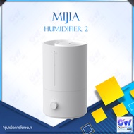 Xiaomi Mi Mijia Air Humidifier 2 เครื่องทำความชื้น เครื่องพ่นไอน้ำ เครื่องพ่นอโรม่า เครื่องพ่นไอน้ำอโรม่า เครื่องเพิ่มความชื้น เครื่องฟอกอากาศอั