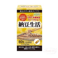 【日版】ISDG日本納豆激酶 4000FU 膠囊 納豆生活60粒