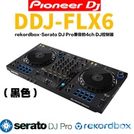 Pioneer/Pioneer DDJ-FLX6, DDJ-FLX10 Compatible 4ch Integrated Controller