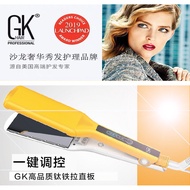 American GKhair Titanium Splint Keratin Dedicated Hair Straightener Intelligent Temperature Adjustme