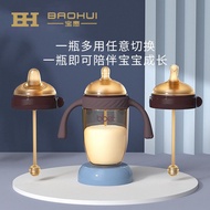 Baby Bottle Newborn Baby Big Baby Bottle ppsu Shock-Resistant Wide-Caliber Straw Cup 1 Year Old Over