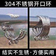 Stainless Steel Ring Circle Hook Type Universal Ring Pull Ring Hanging Ring Track Loose Buckle Rod C