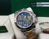品酒閣丨門市現金鑒定收購 奢侈品手錶回收 勞力士 Rolex Daytona 116523 Colour Blue Dial Unworn