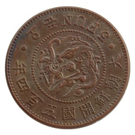 Antique Crafts Great North Korea Start Country Five Hundred Four Years Five Points Pure Copper Mater