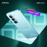 Infinix HOT 50 Pro 256+8GB(เพิ่มแรมสูงสุด 16GB) I ชิปเซ็ต Helio G100 I จอ AMOLED 120Hz ขนาด 6.78" I 