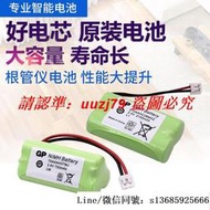 現貨.登士柏PROPEX II根管長度測量儀電池GP210AA 75AAAH3TM 原裝電池