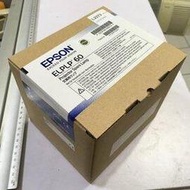 EPSON EB-95,EB-900,EB-905,EB-420,EB-425W 官方盒裝原廠投影機燈泡組 / ELPLP60