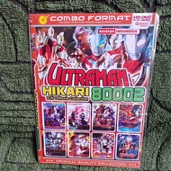 ULTRAMAN DVD HIKARI 80002