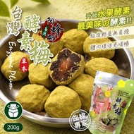 [260605] 台灣3.0升級版酵素梅 200g