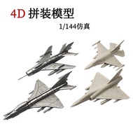 Hot-selling 4d1/144 Assembled Model J6j7 Fighter F16 Phantom 2000 Simulation Airplane Toy 1GDN