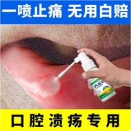 Watermelon Cream spray Oral Cleaning spray Throat Pain | Ulcer Relief | Oral Ulcer | 30ml