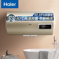 海尔（Haier）60升家用电热水器 2200W节能速热内胆不留垢水质可视 EC6001-TP3 *
