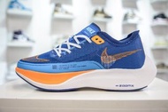 Nike ZoomX Vaporfly Next% 2