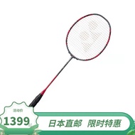 YONEX 尤尼克斯 弓箭11 系列JP版 ARC11 P  羽毛球拍 单框 ARC11-Pro 4U5珍珠灰色(764)