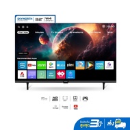 SKYWORTH สมาร์ททีวี ทีวี หน้าจอขนาด 32 นิ้ว Smart TV skyworth tv รุ่น 32W4 คมชัด HD 1366x768 PX รองรับ WIFI YouTube Browser รับประกัน3ปี+ส่งฟรี+เงินคืน