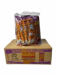 เบนโตะ Bento รสใหม่ ซอสพริกคั่วหมึกย่าง Squid Seafood Snack Chilli Sauce Grill Squid สีม่วง 20g 1ลัง