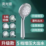 QY^Bath Heater Supercharged Shower Head Nozzle Home Bathroom Bath Shower Head Water Heater Universal Set