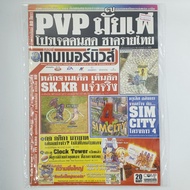 [00683] COMPGAMER NEWS Magazine Comp Gamer ISSUE 11 (TH)(BOOK)(USED) General Books Journals Magazine