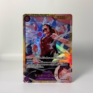 One Piece TCG Luffy (SEC) EB02-061